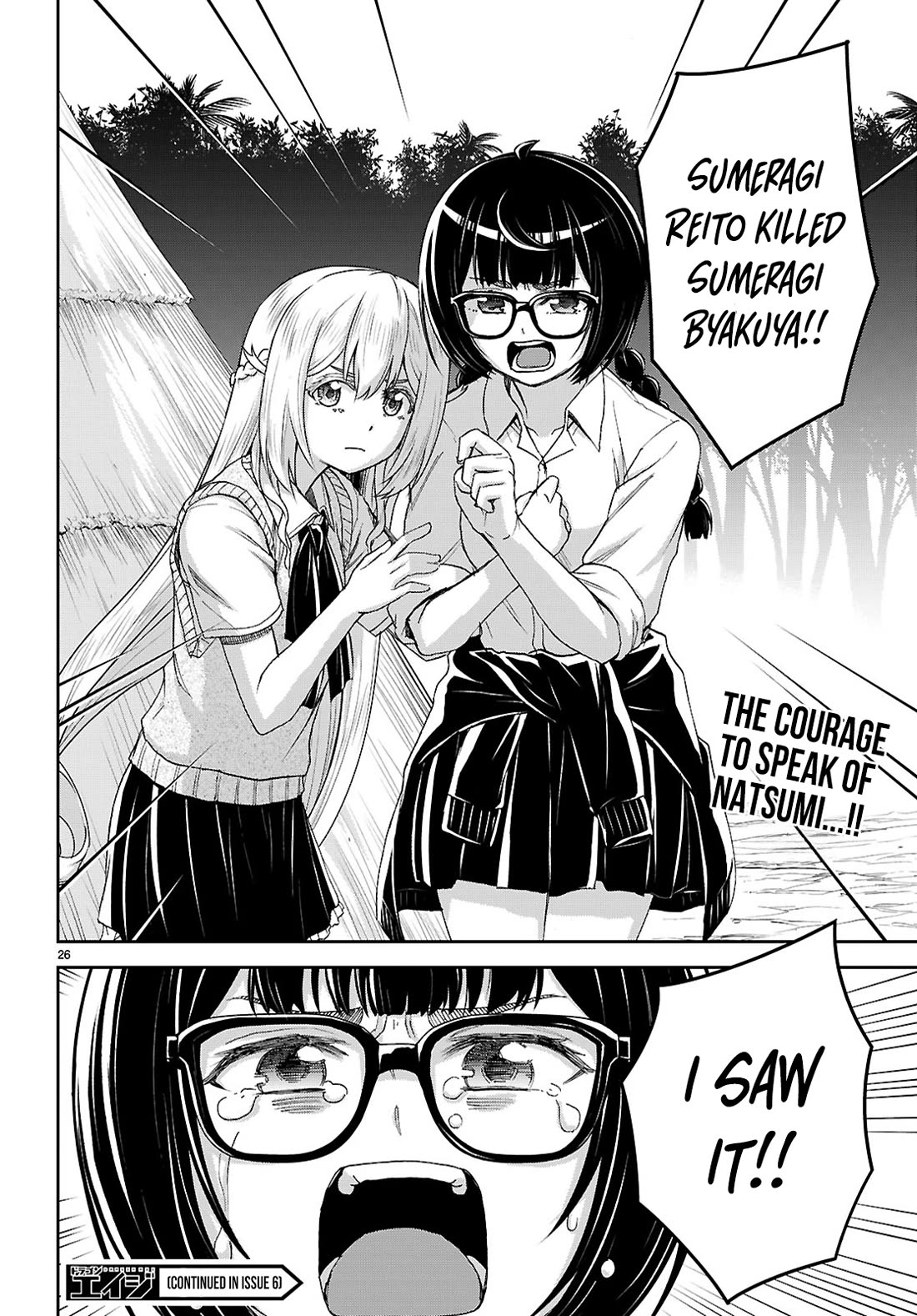 Isekai Yurutto Survival Seikatsu: Gakkou no Minna to Isekai no Mujintou ni Tenishitakedo Ore Dake Rakushou desu chapter 47 page 29
