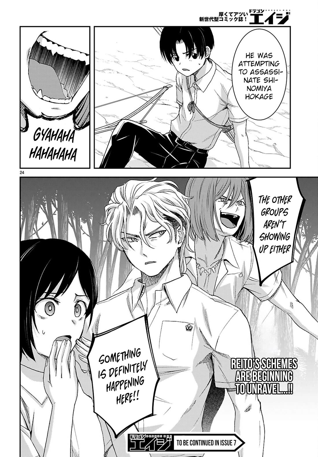 Isekai Yurutto Survival Seikatsu: Gakkou no Minna to Isekai no Mujintou ni Tenishitakedo Ore Dake Rakushou desu chapter 48 page 25