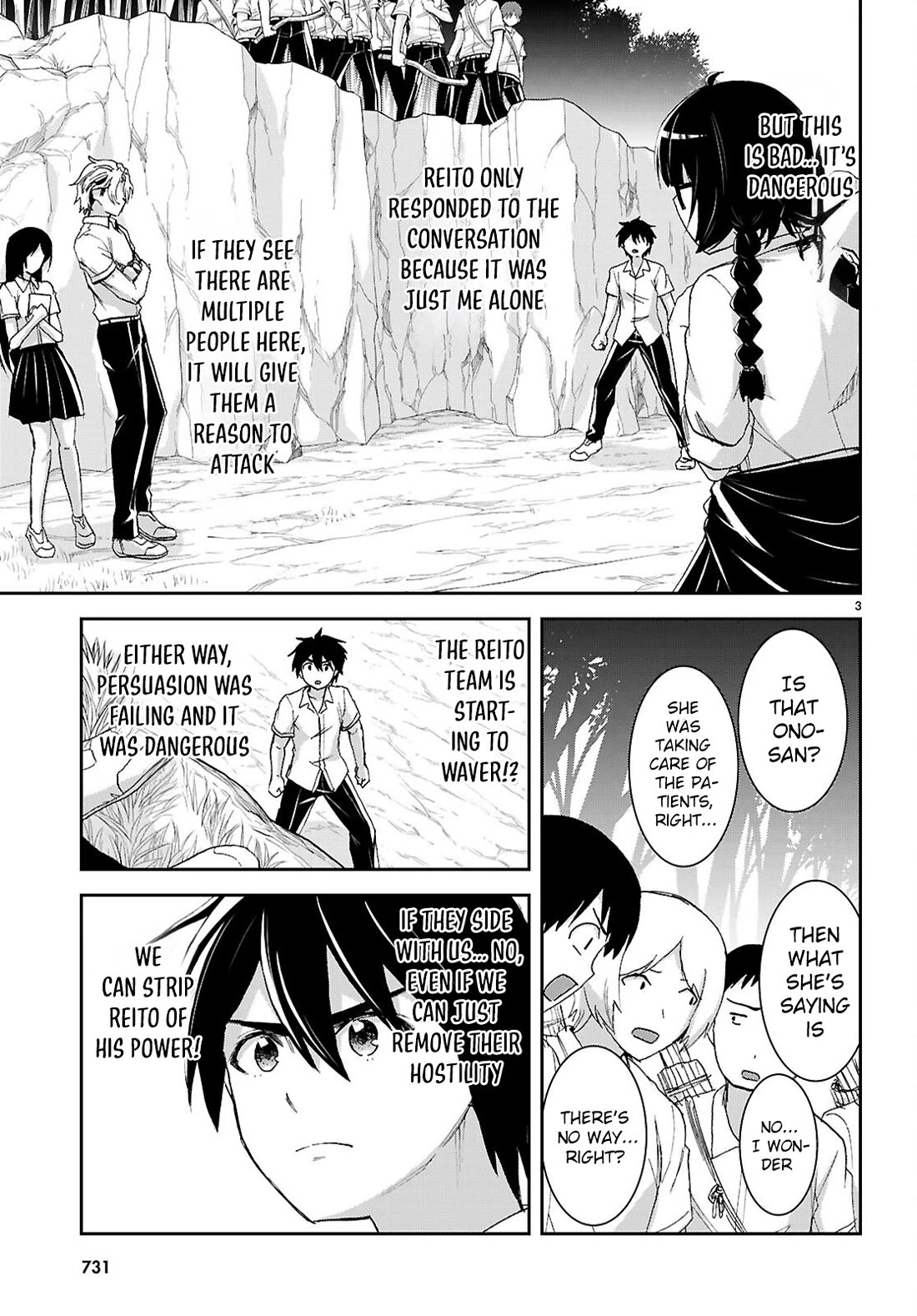 Isekai Yurutto Survival Seikatsu: Gakkou no Minna to Isekai no Mujintou ni Tenishitakedo Ore Dake Rakushou desu chapter 48 page 4