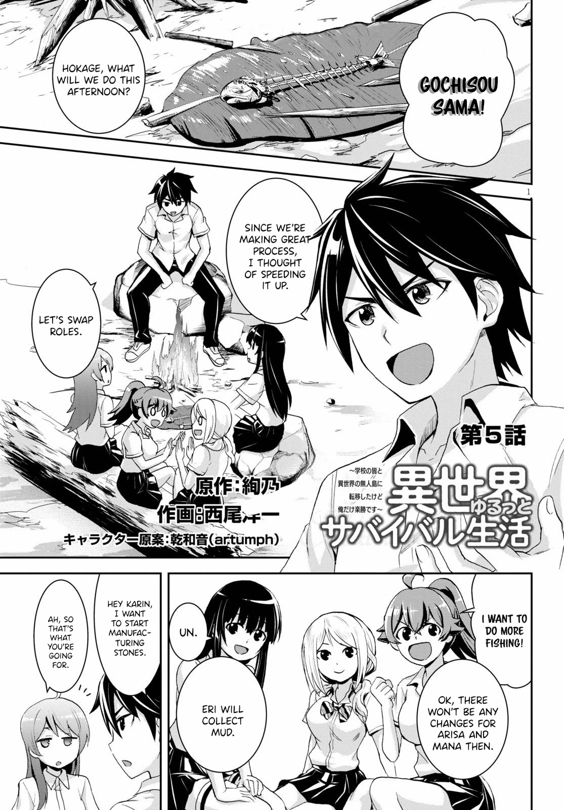 Isekai Yurutto Survival Seikatsu: Gakkou no Minna to Isekai no Mujintou ni Tenishitakedo Ore Dake Rakushou desu chapter 5 page 2