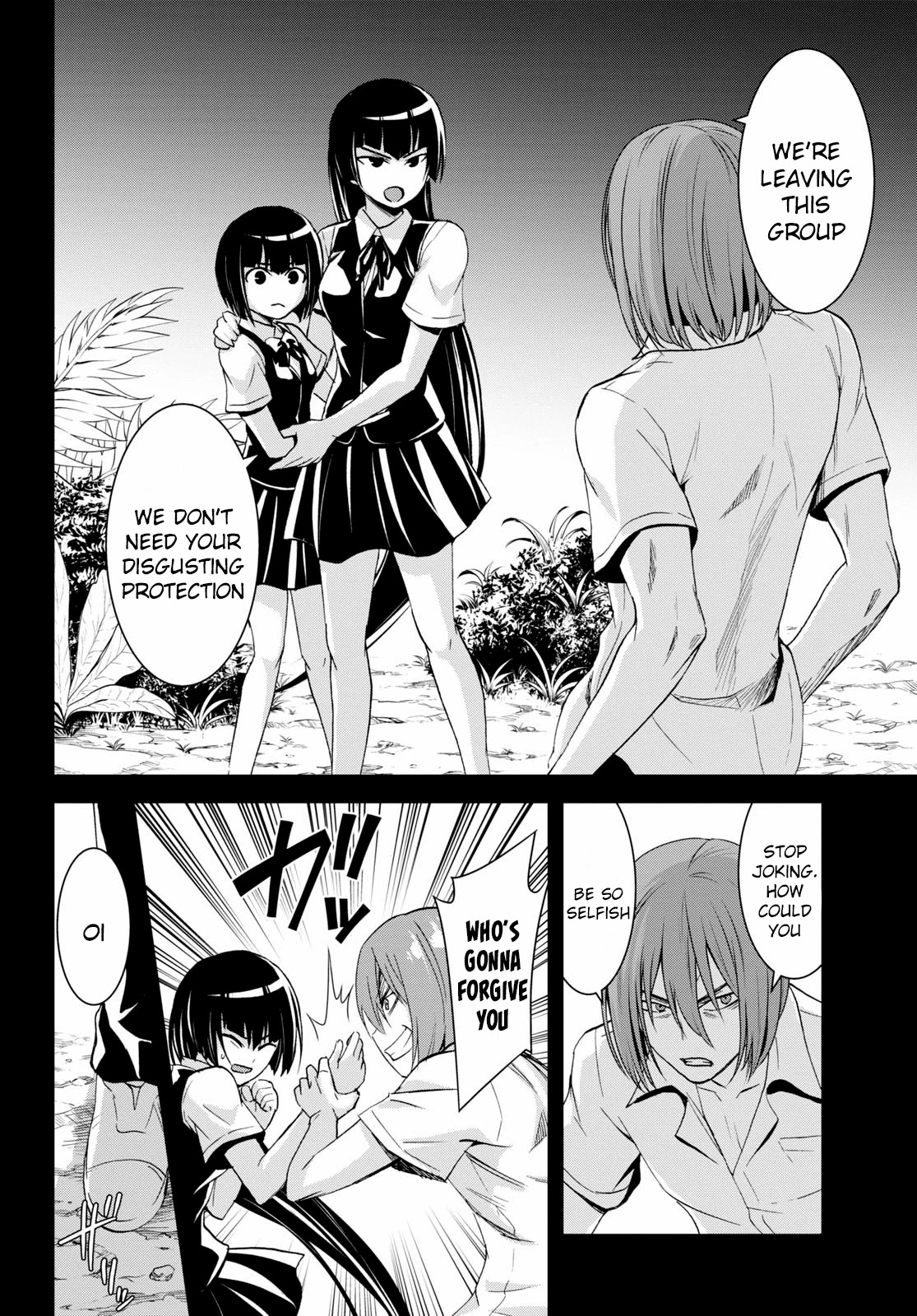 Isekai Yurutto Survival Seikatsu: Gakkou no Minna to Isekai no Mujintou ni Tenishitakedo Ore Dake Rakushou desu chapter 6 page 19