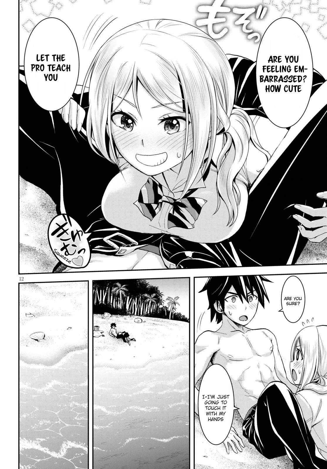 Isekai Yurutto Survival Seikatsu: Gakkou no Minna to Isekai no Mujintou ni Tenishitakedo Ore Dake Rakushou desu chapter 7 page 15