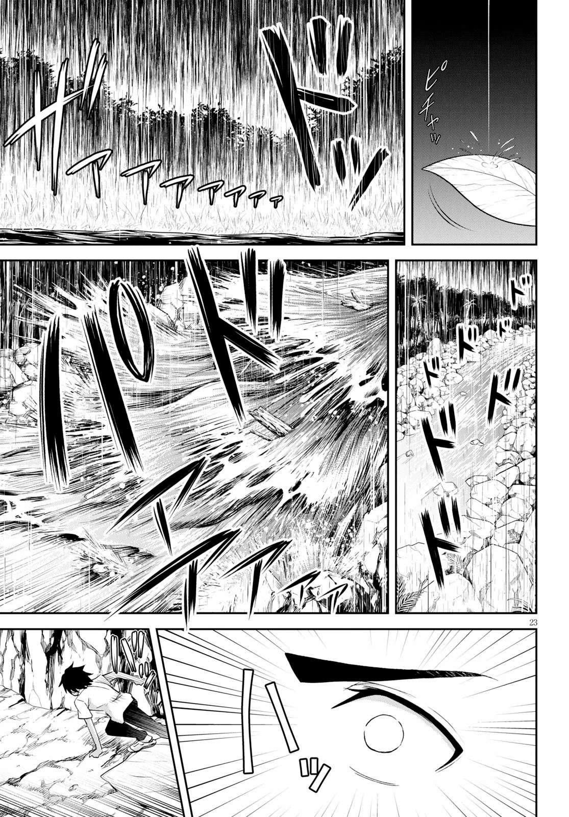Isekai Yurutto Survival Seikatsu: Gakkou no Minna to Isekai no Mujintou ni Tenishitakedo Ore Dake Rakushou desu chapter 7 page 26