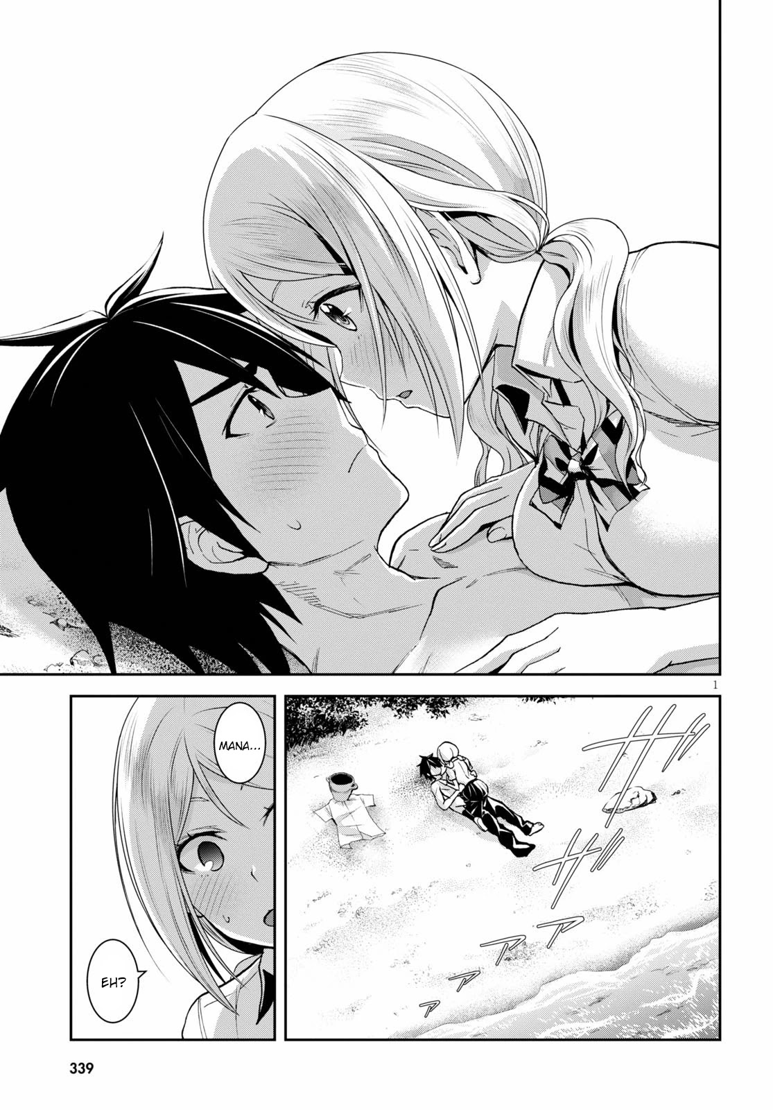 Isekai Yurutto Survival Seikatsu: Gakkou no Minna to Isekai no Mujintou ni Tenishitakedo Ore Dake Rakushou desu chapter 7 page 4