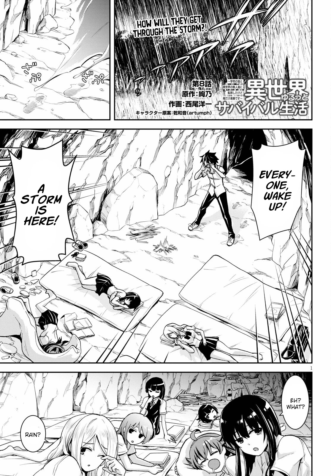 Isekai Yurutto Survival Seikatsu: Gakkou no Minna to Isekai no Mujintou ni Tenishitakedo Ore Dake Rakushou desu chapter 8 page 2