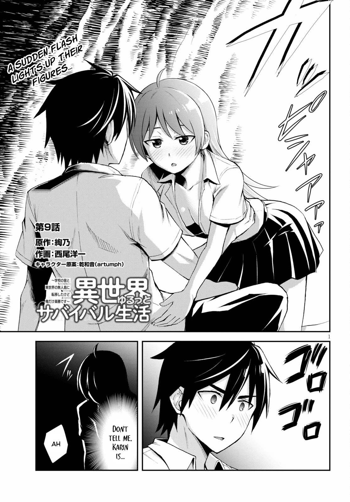 Isekai Yurutto Survival Seikatsu: Gakkou no Minna to Isekai no Mujintou ni Tenishitakedo Ore Dake Rakushou desu chapter 9 page 2