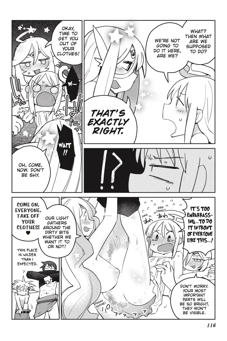 Ishuzoku Reviewers chapter 11 page 8