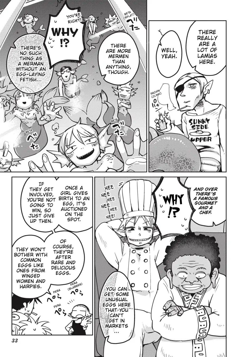 Ishuzoku Reviewers chapter 14 page 7
