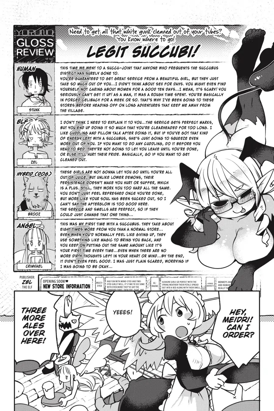 Ishuzoku Reviewers chapter 17 page 10