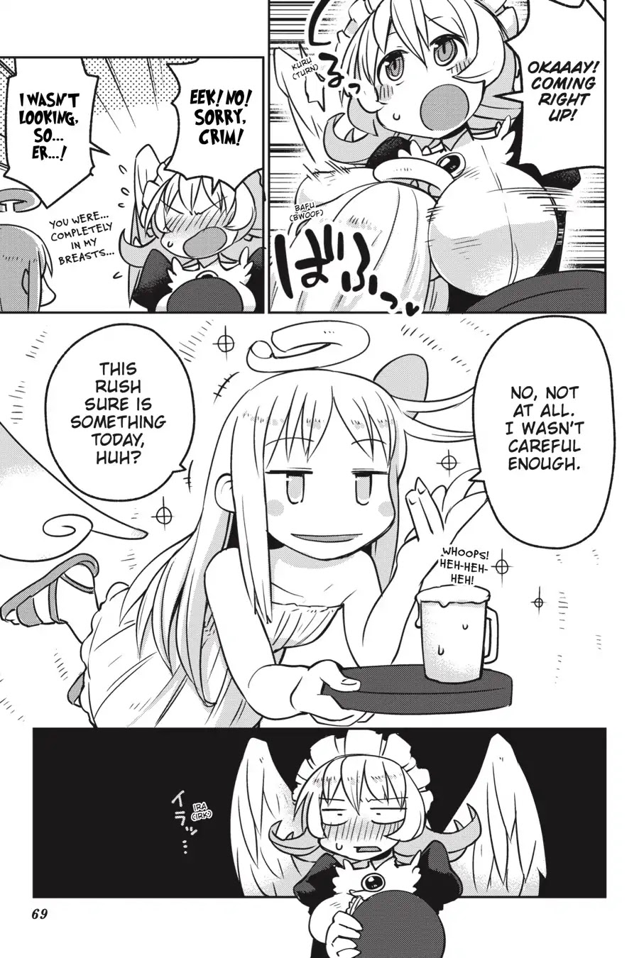 Ishuzoku Reviewers chapter 17 page 11