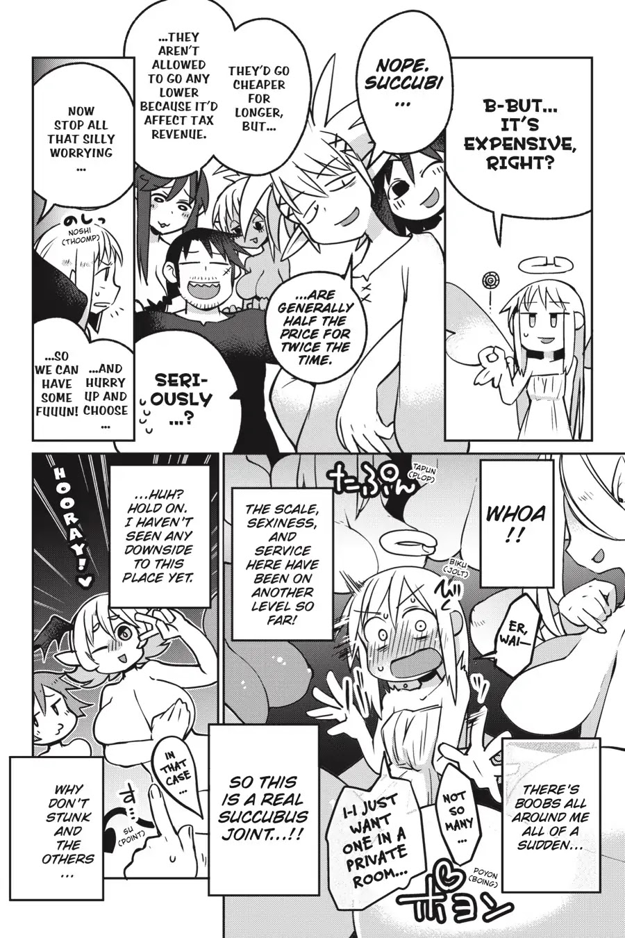 Ishuzoku Reviewers chapter 17 page 4