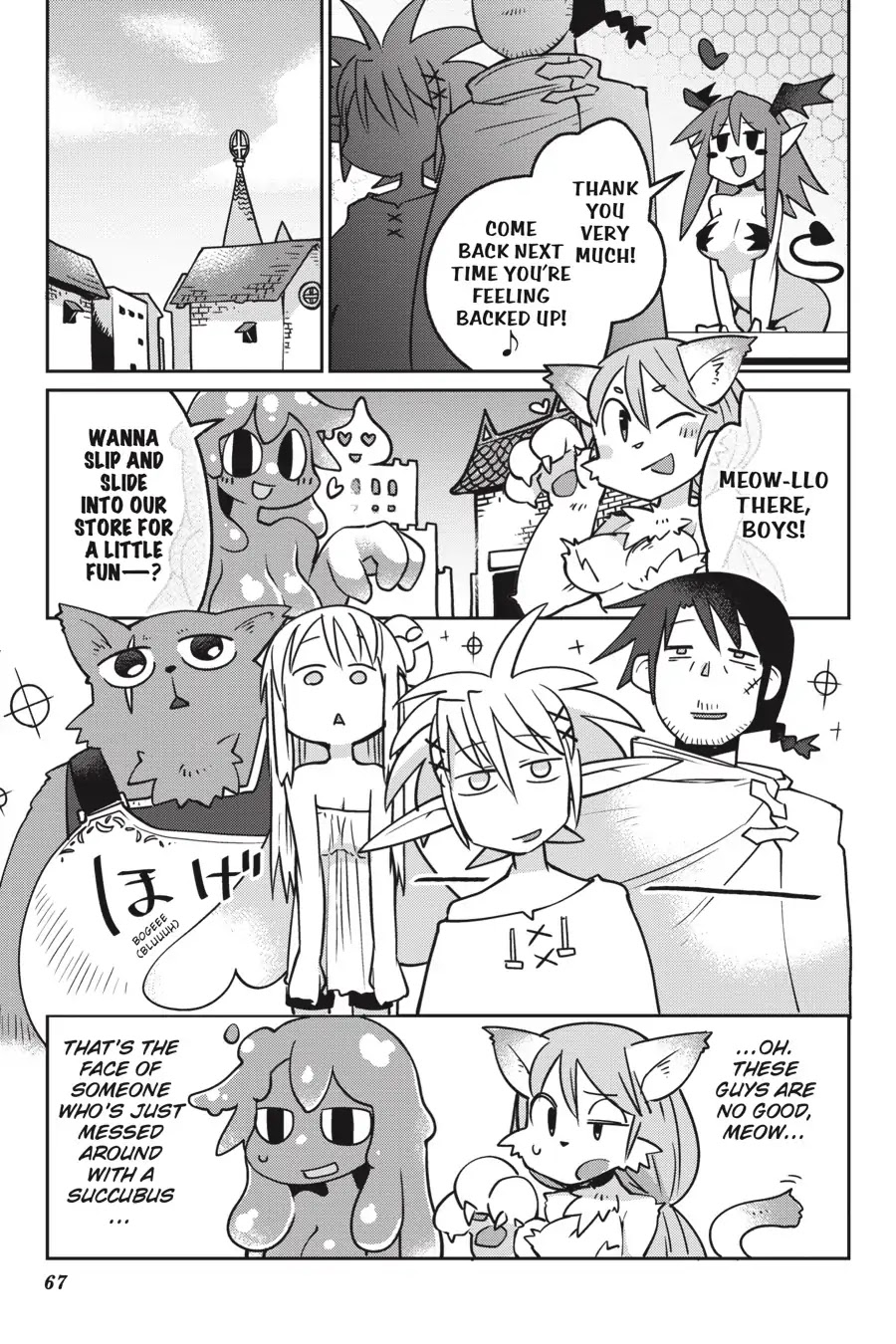 Ishuzoku Reviewers chapter 17 page 9