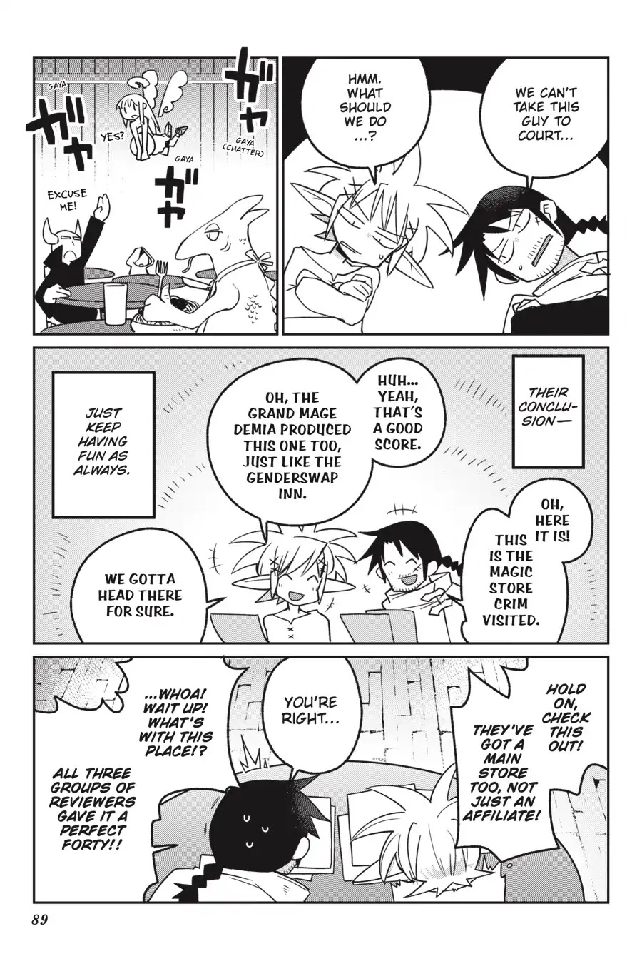 Ishuzoku Reviewers chapter 19 page 7