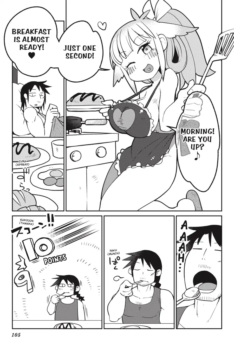 Ishuzoku Reviewers chapter 20 page 11