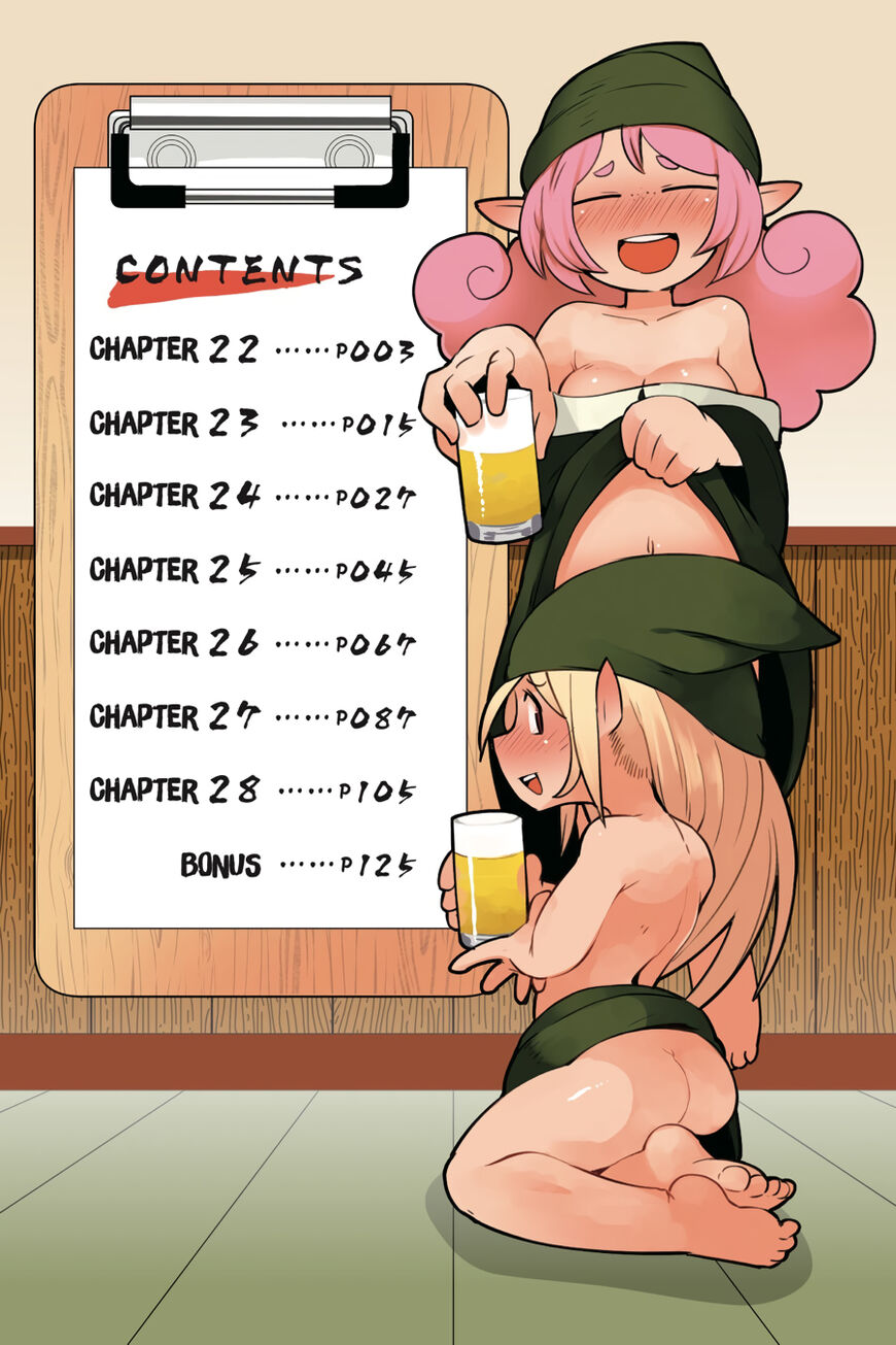 Ishuzoku Reviewers chapter 22 page 3