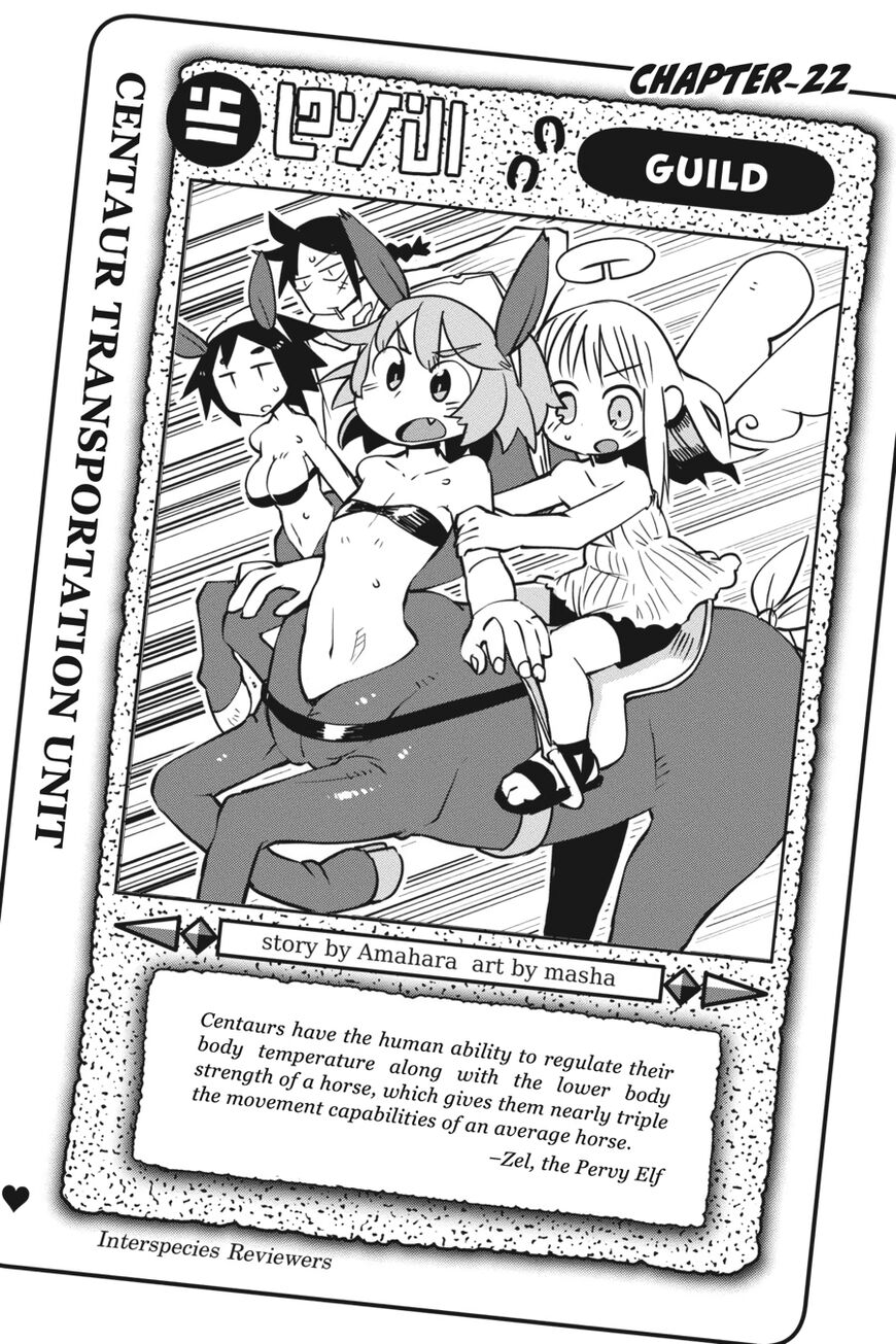 Ishuzoku Reviewers chapter 22 page 5