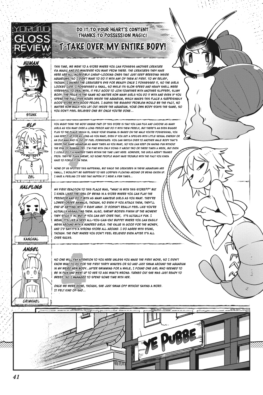 Ishuzoku Reviewers chapter 24 page 15
