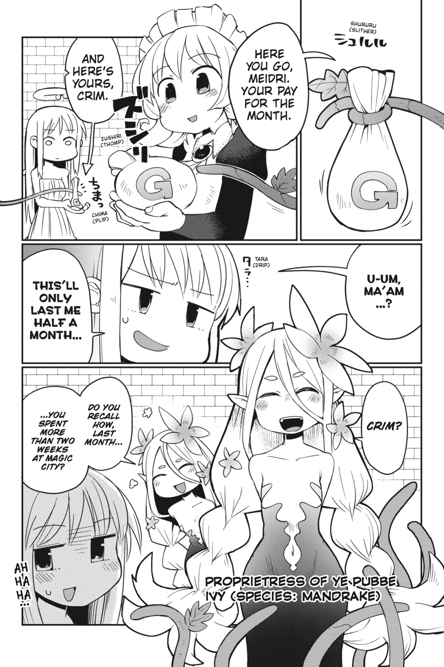 Ishuzoku Reviewers chapter 25 page 1