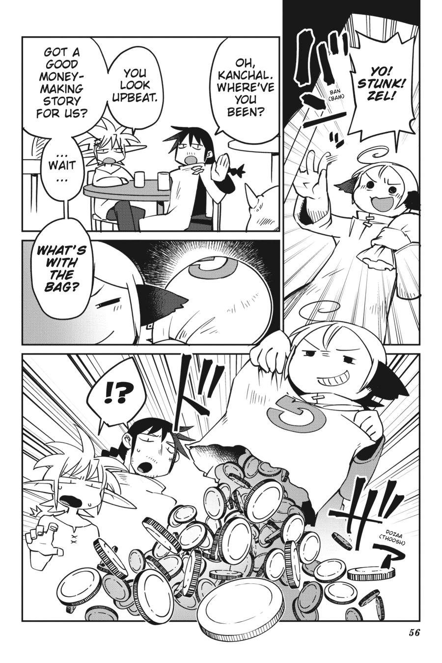 Ishuzoku Reviewers chapter 25 page 12