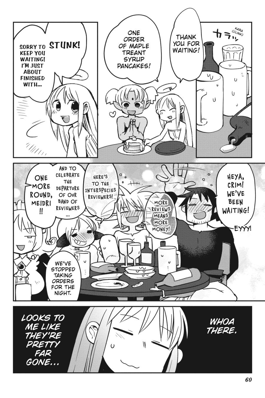 Ishuzoku Reviewers chapter 25 page 16