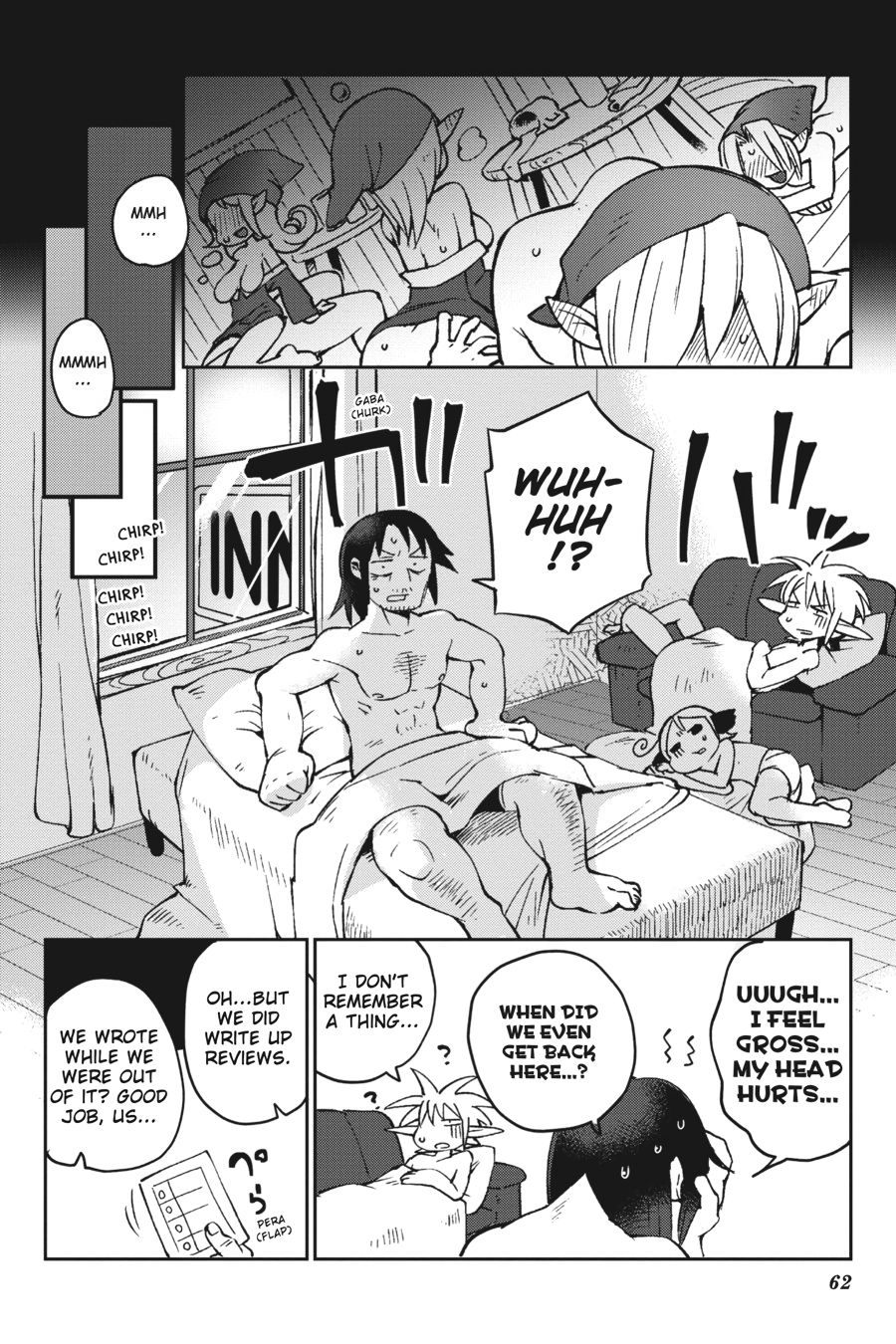 Ishuzoku Reviewers chapter 25 page 18