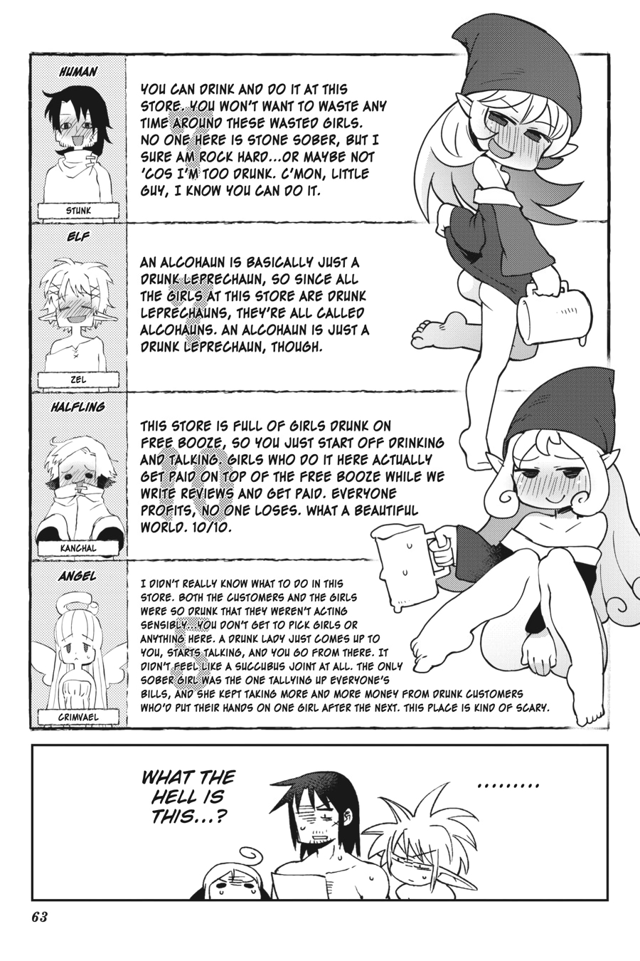Ishuzoku Reviewers chapter 25 page 19