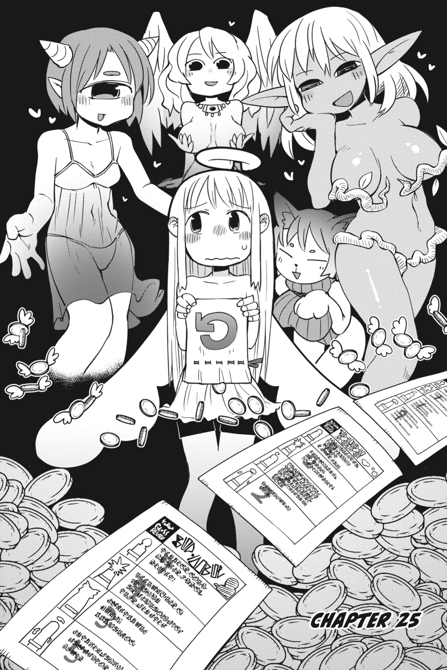 Ishuzoku Reviewers chapter 25 page 2