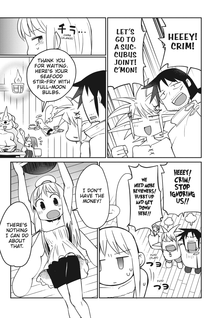 Ishuzoku Reviewers chapter 25 page 3