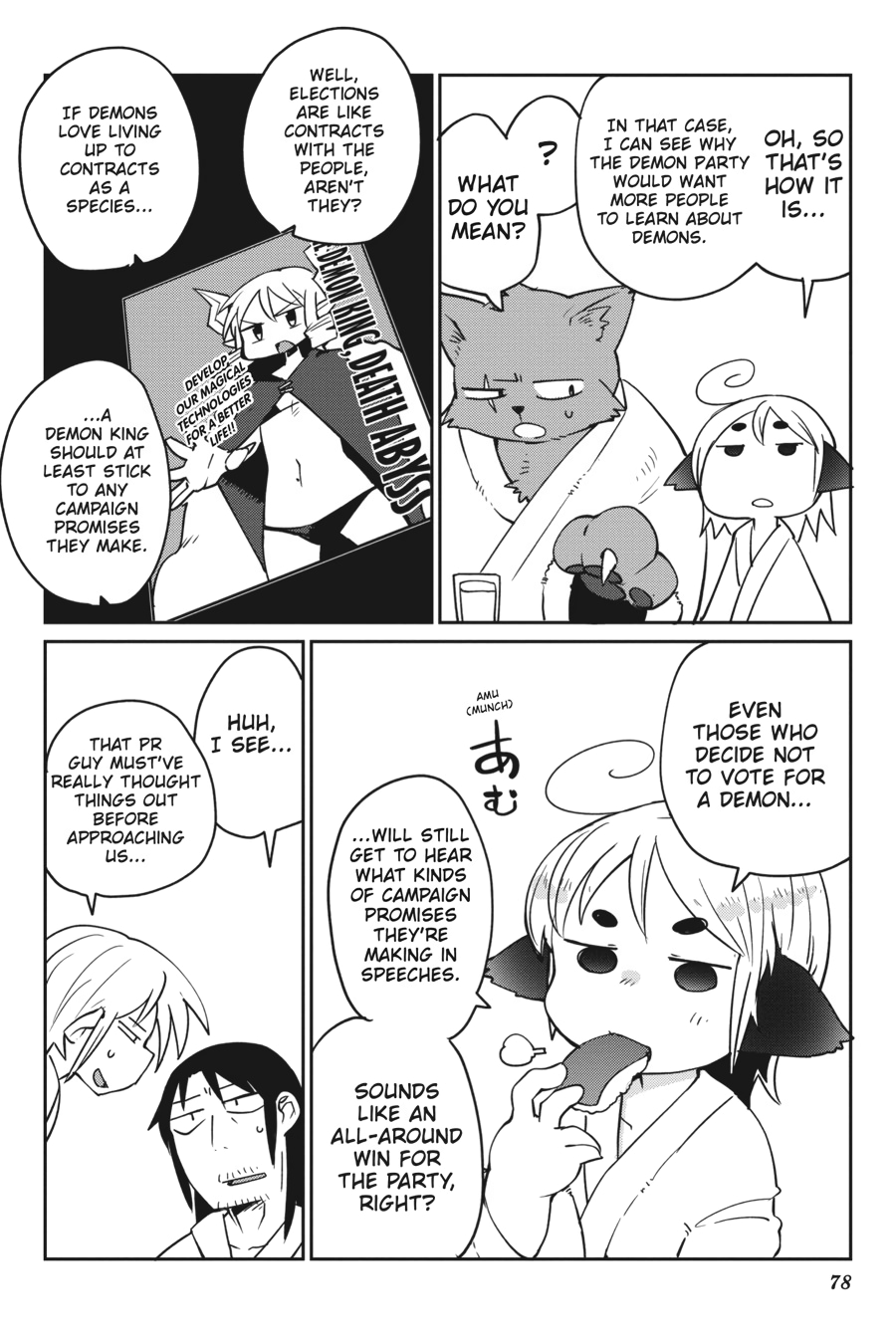 Ishuzoku Reviewers chapter 26 page 12
