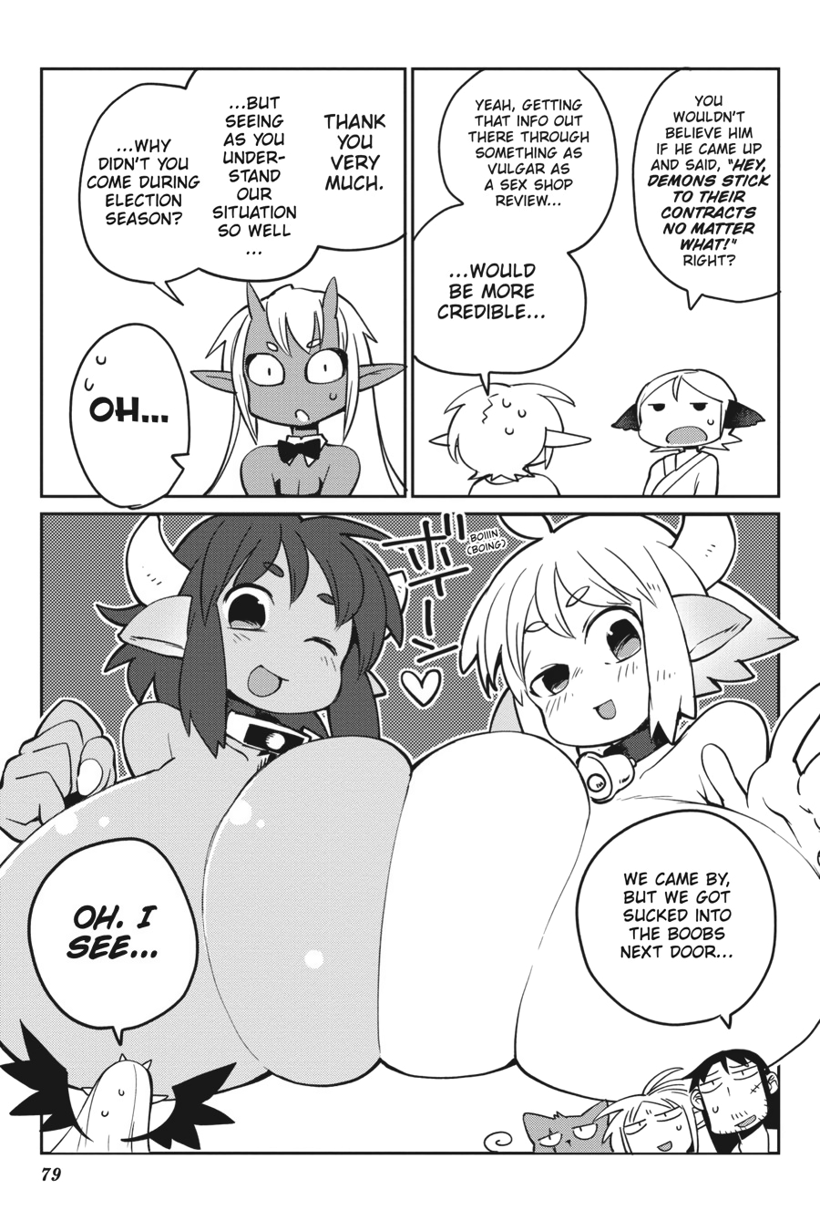 Ishuzoku Reviewers chapter 26 page 13