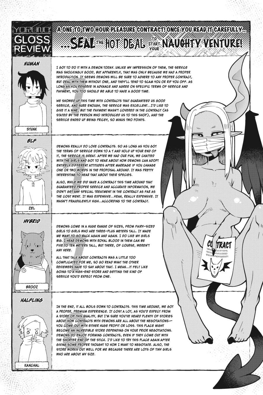 Ishuzoku Reviewers chapter 26 page 14