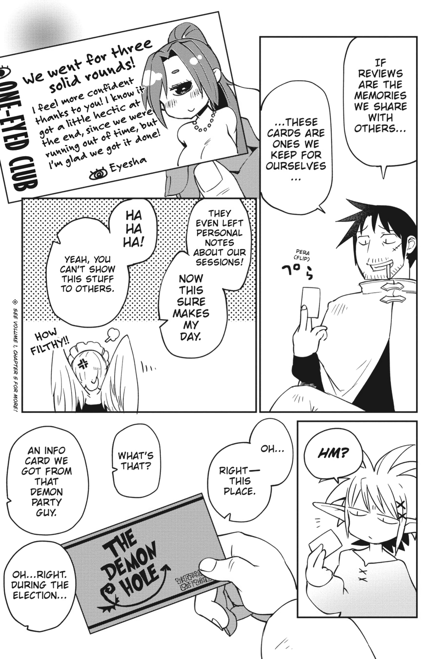 Ishuzoku Reviewers chapter 26 page 3