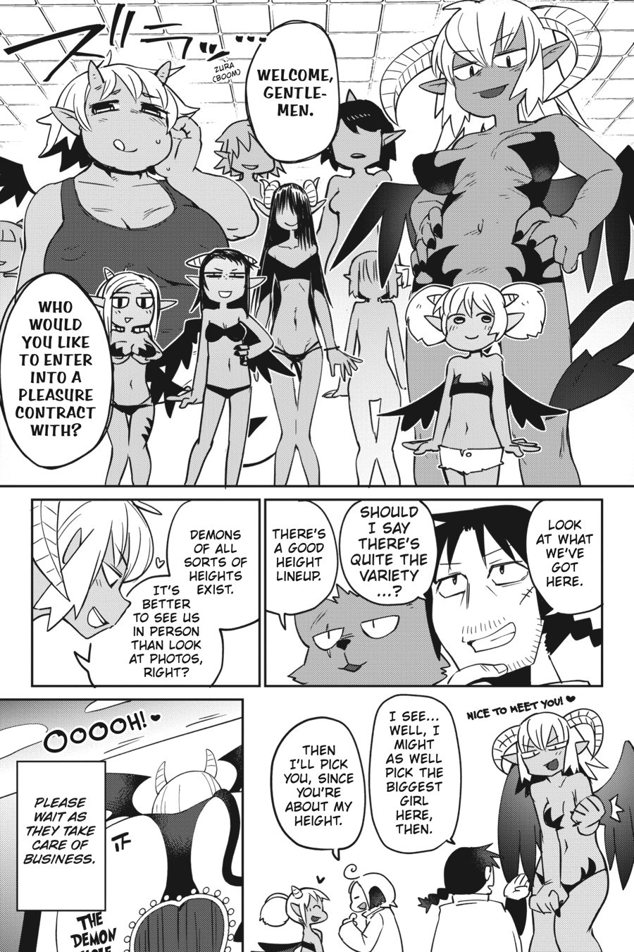 Ishuzoku Reviewers chapter 26 page 7