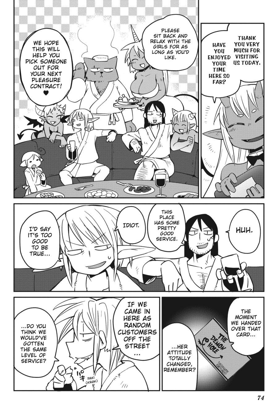 Ishuzoku Reviewers chapter 26 page 8