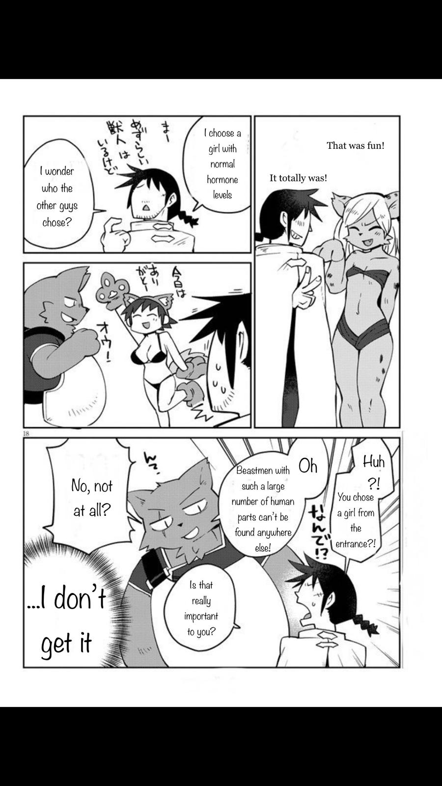 Ishuzoku Reviewers chapter 30 page 17