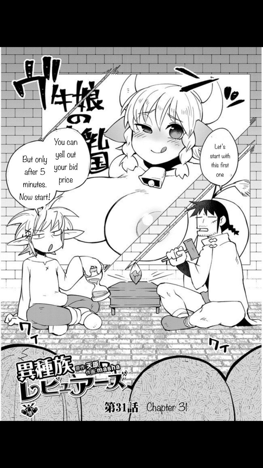 Ishuzoku Reviewers chapter 31 page 2