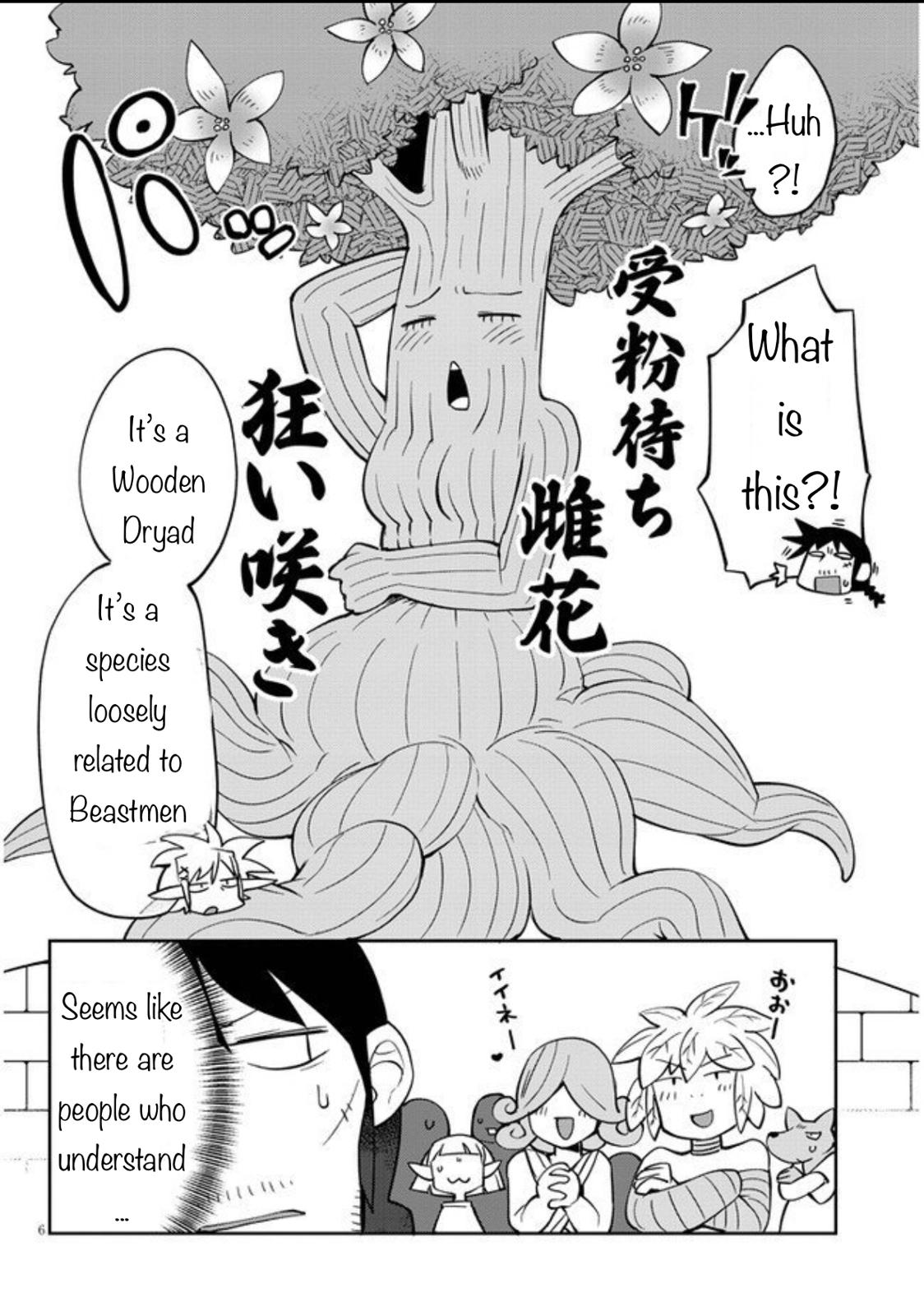 Ishuzoku Reviewers chapter 31 page 6