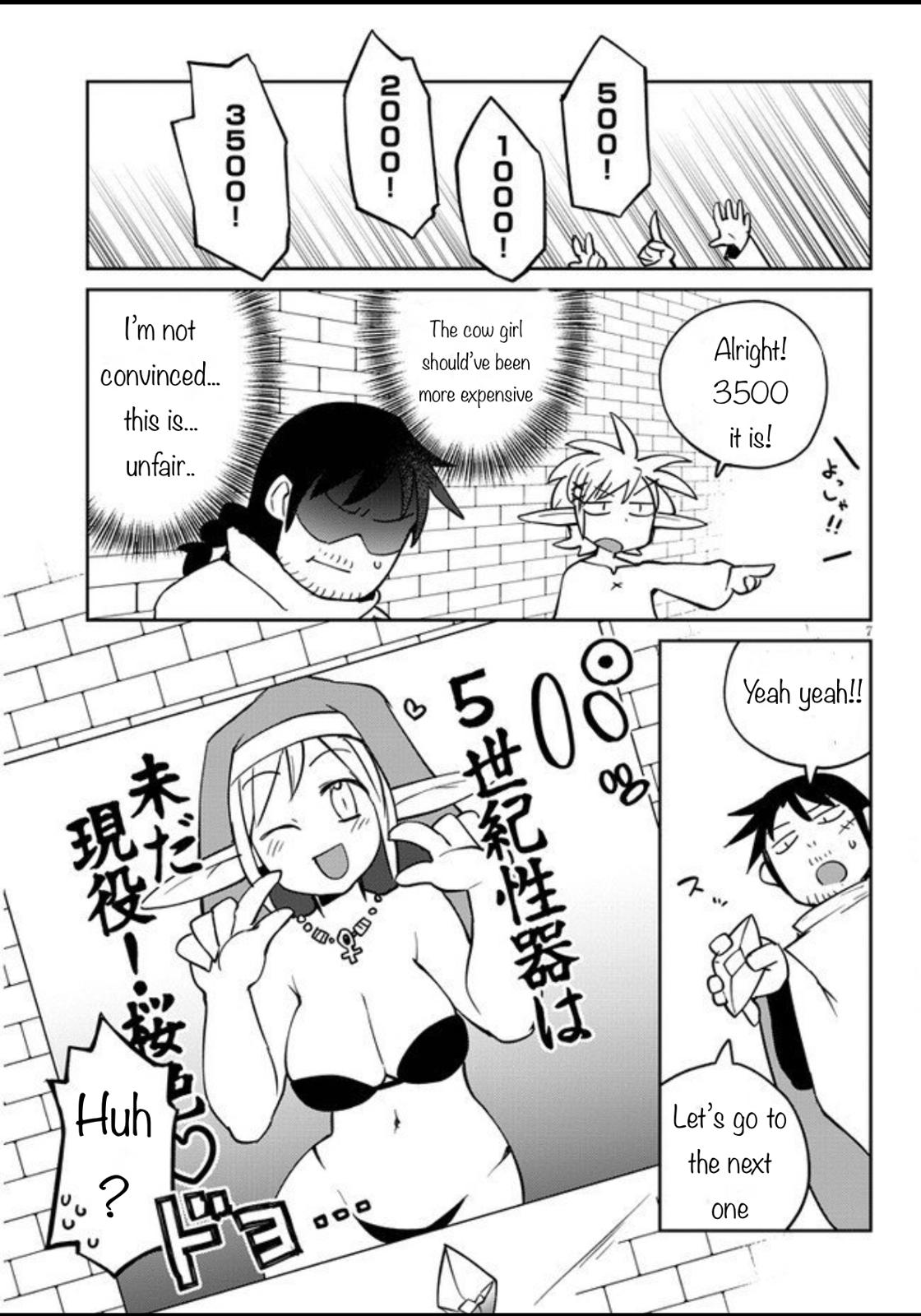 Ishuzoku Reviewers chapter 31 page 7