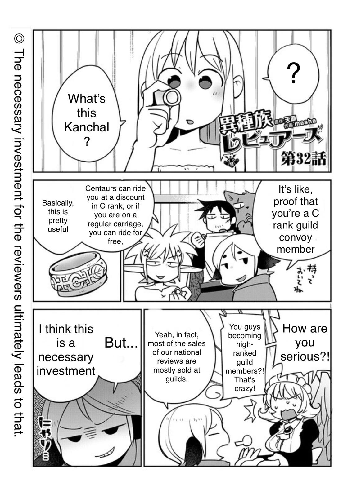 Ishuzoku Reviewers chapter 32 page 1