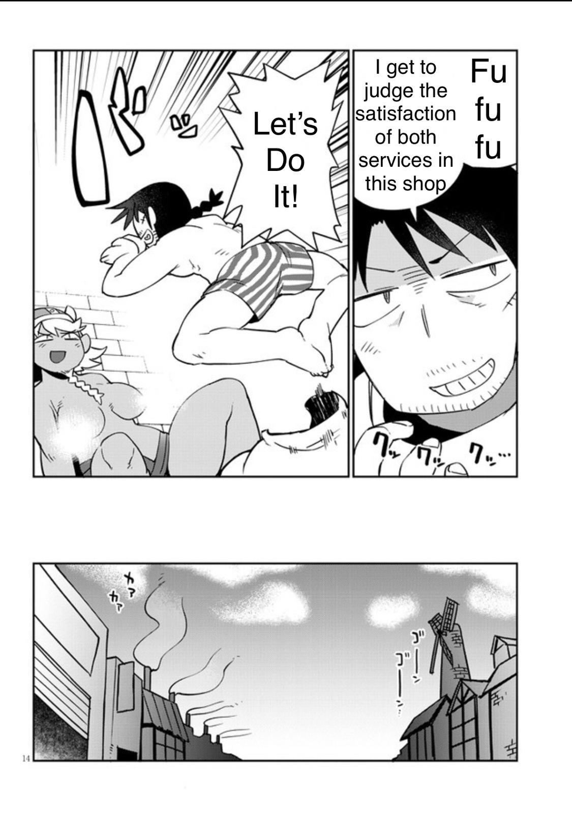 Ishuzoku Reviewers chapter 32 page 14