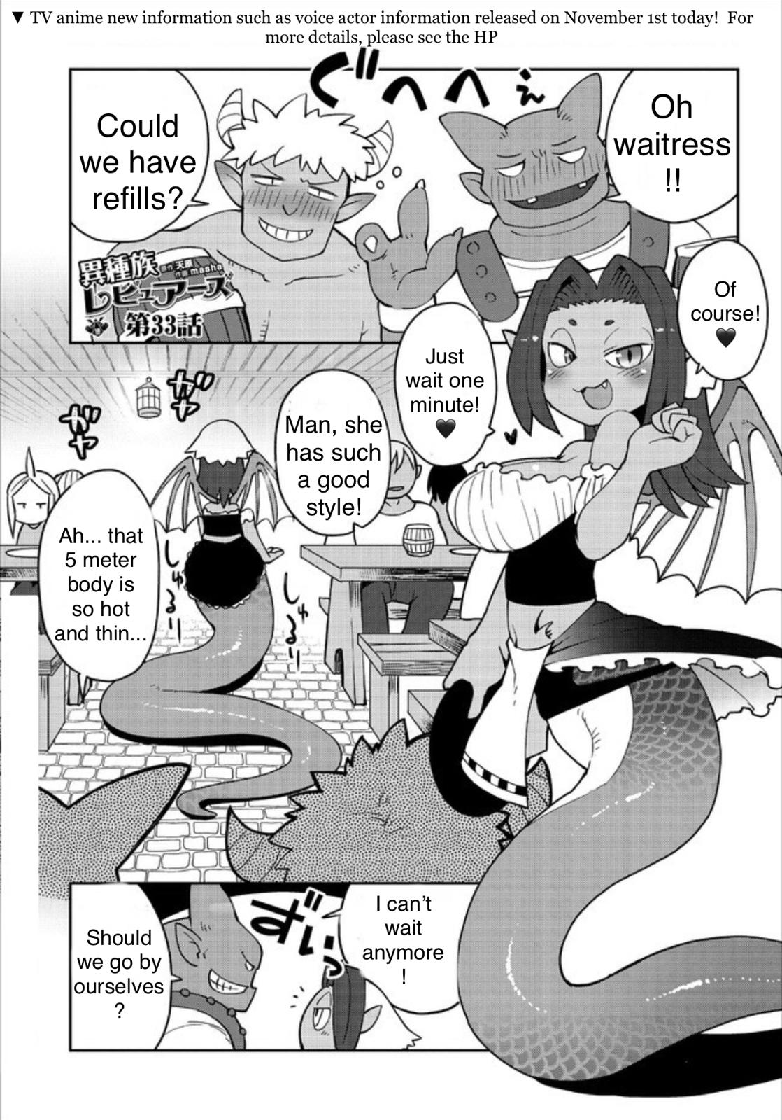 Ishuzoku Reviewers chapter 33 page 1