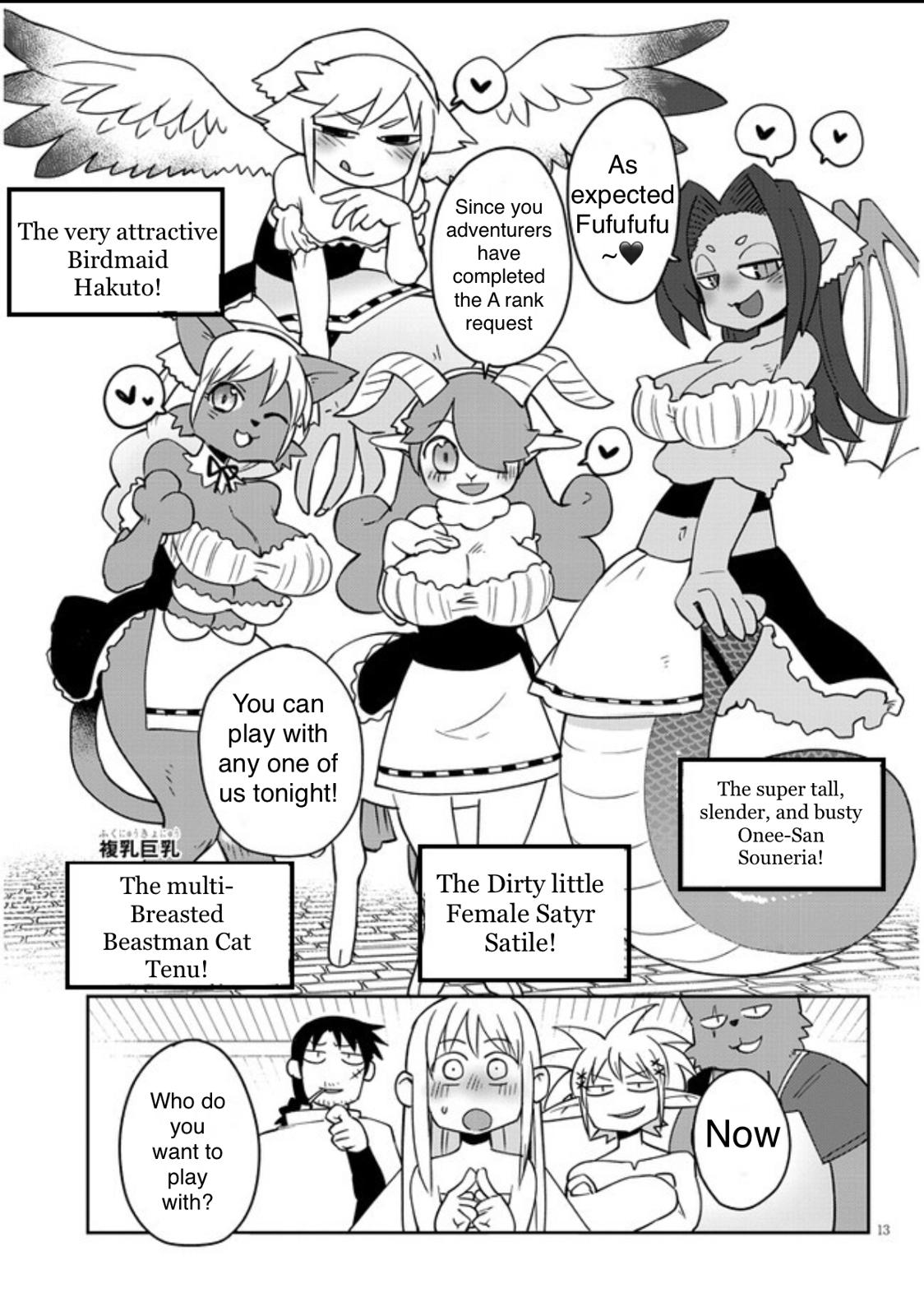 Ishuzoku Reviewers chapter 33 page 13