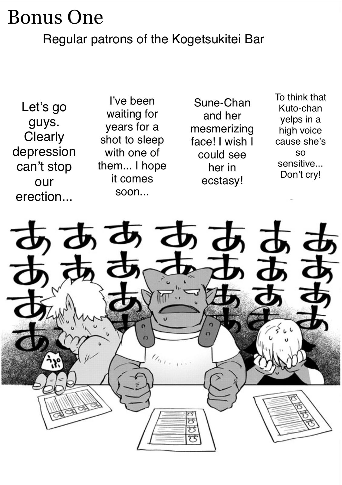 Ishuzoku Reviewers chapter 33 page 17