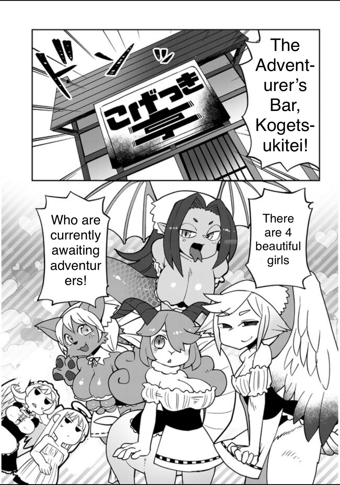 Ishuzoku Reviewers chapter 33 page 3