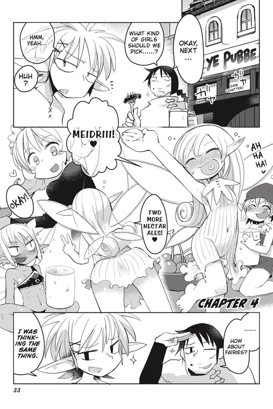 Ishuzoku Reviewers chapter 4 page 1