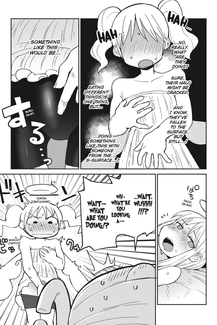 Ishuzoku Reviewers chapter 44 page 16