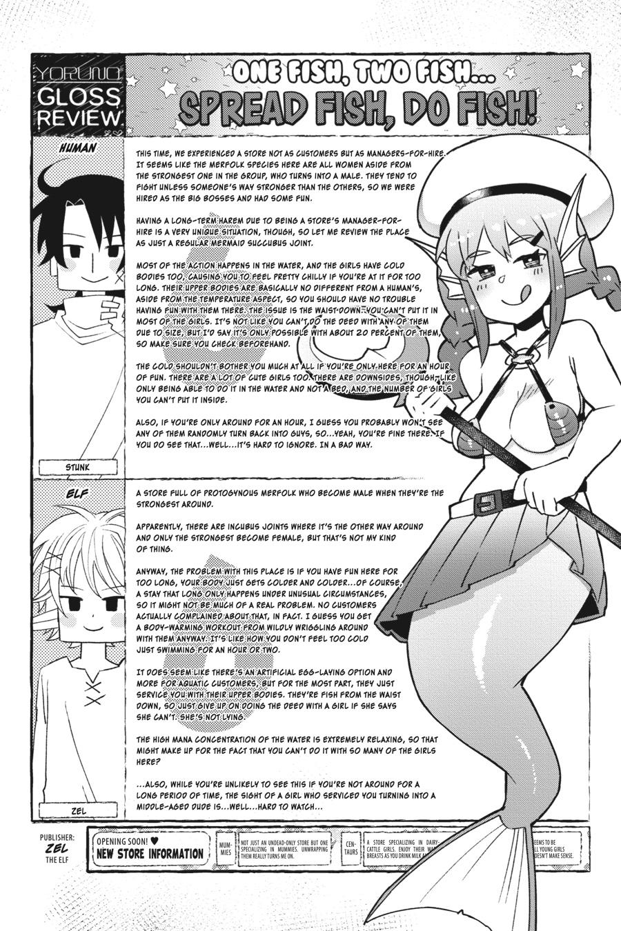 Ishuzoku Reviewers chapter 47 page 12