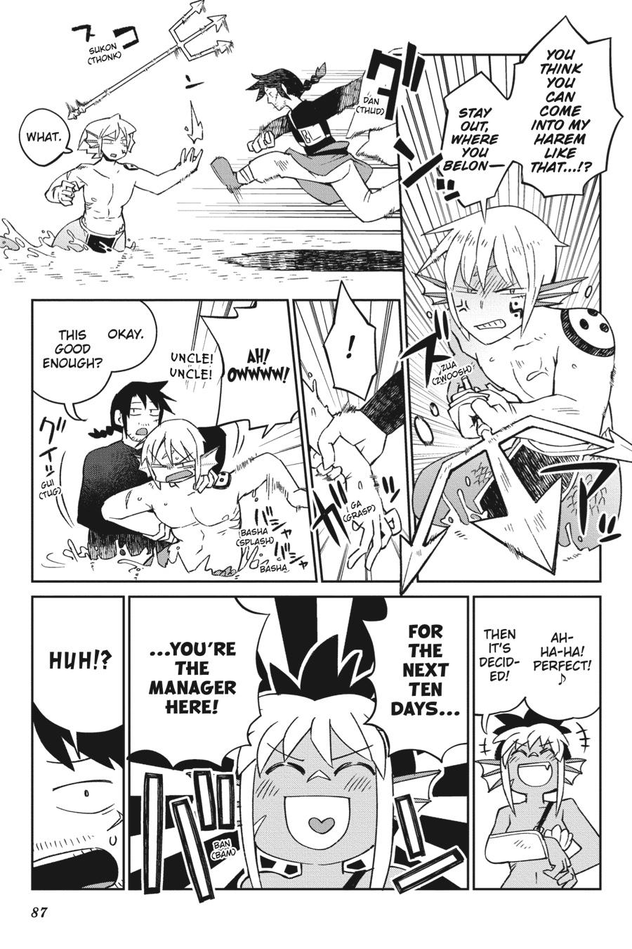 Ishuzoku Reviewers chapter 47 page 5