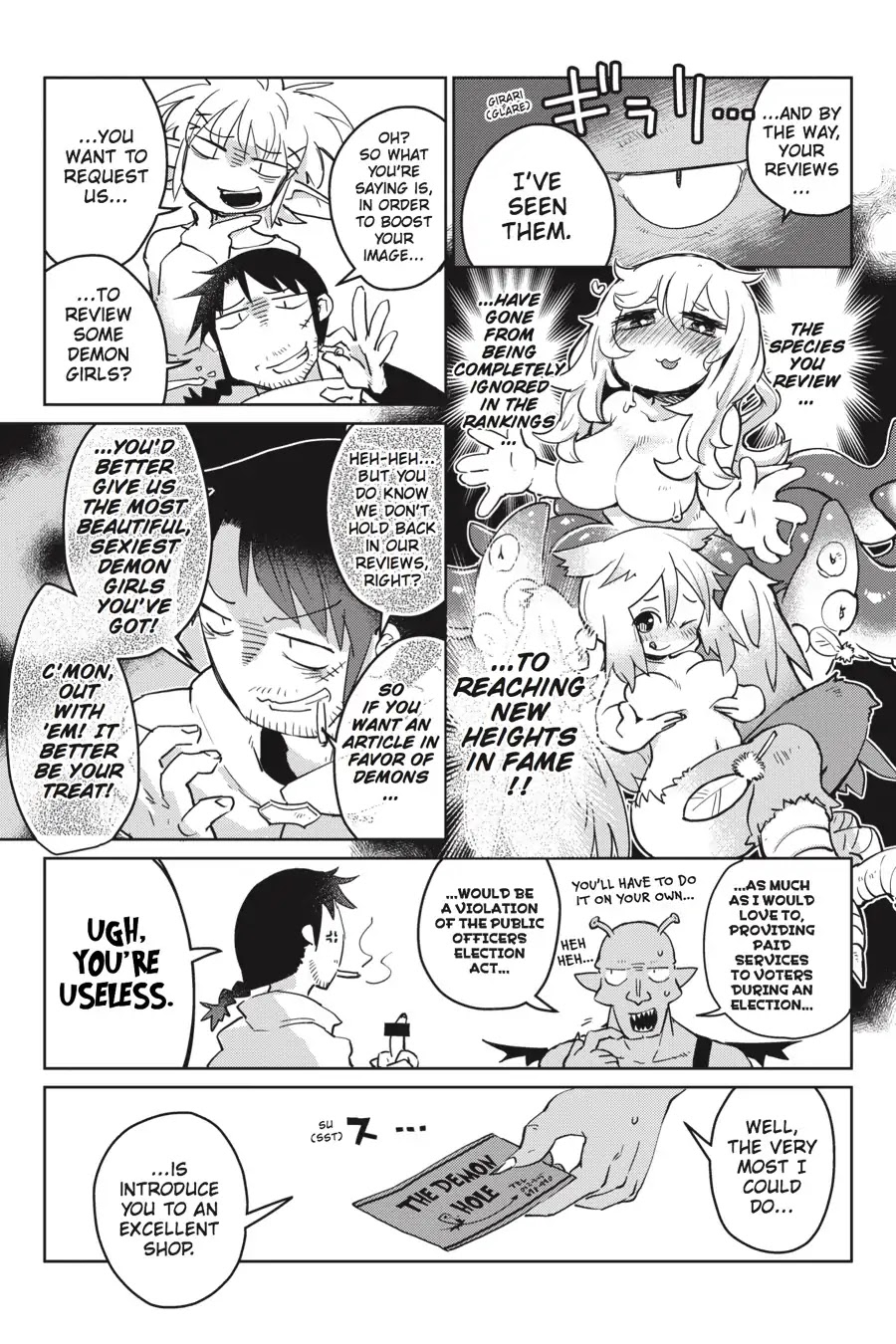 Ishuzoku Reviewers chapter 5 page 5