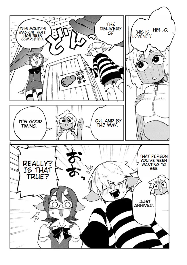 Ishuzoku Reviewers chapter 59 page 8